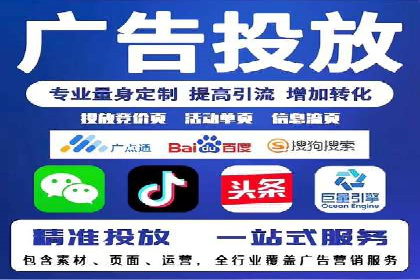 抖音内容营销：信息流推广案例分析